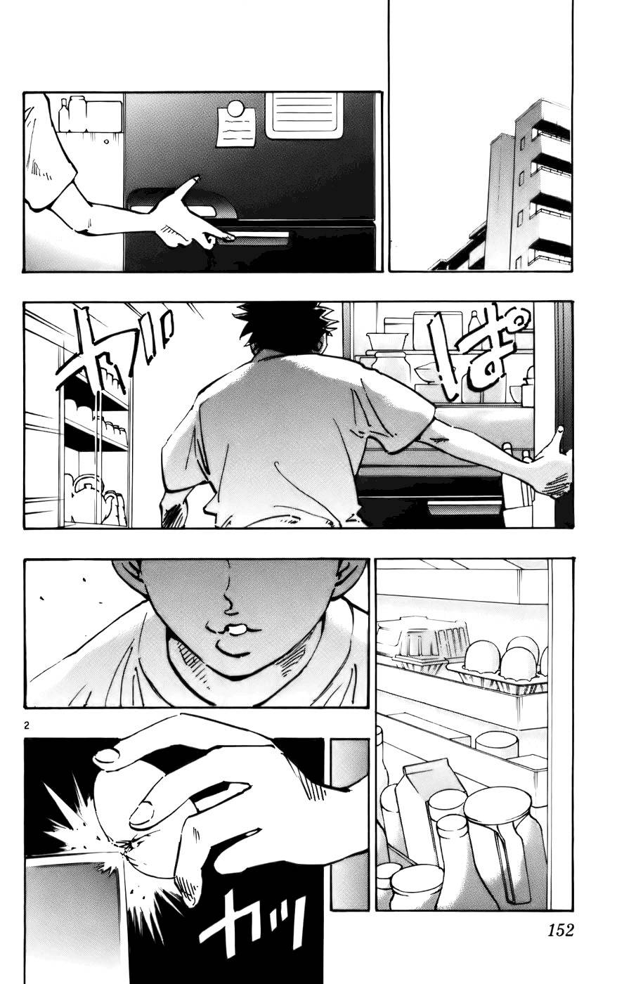 Saikyou! Toritsu Aoizaka Koukou Yakyuubu Chapter 39 page 3 - Chapter 39: In Memory!