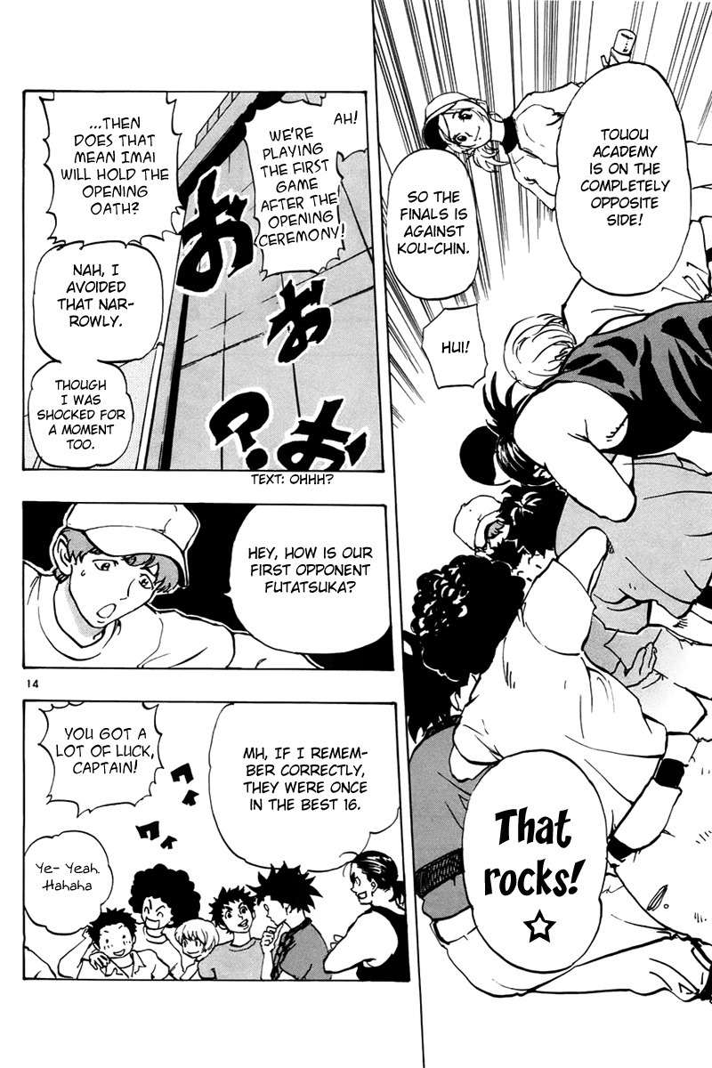 Saikyou! Toritsu Aoizaka Koukou Yakyuubu Chapter 4 page 15 - Chapter 4: Start of the East Tokyo Tournament!