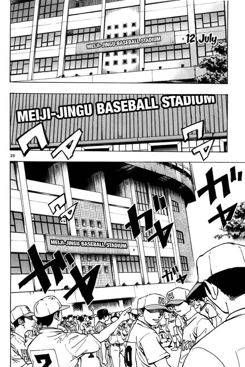 Saikyou! Toritsu Aoizaka Koukou Yakyuubu Chapter 4 page 21 - Chapter 4: Start of the East Tokyo Tournament!