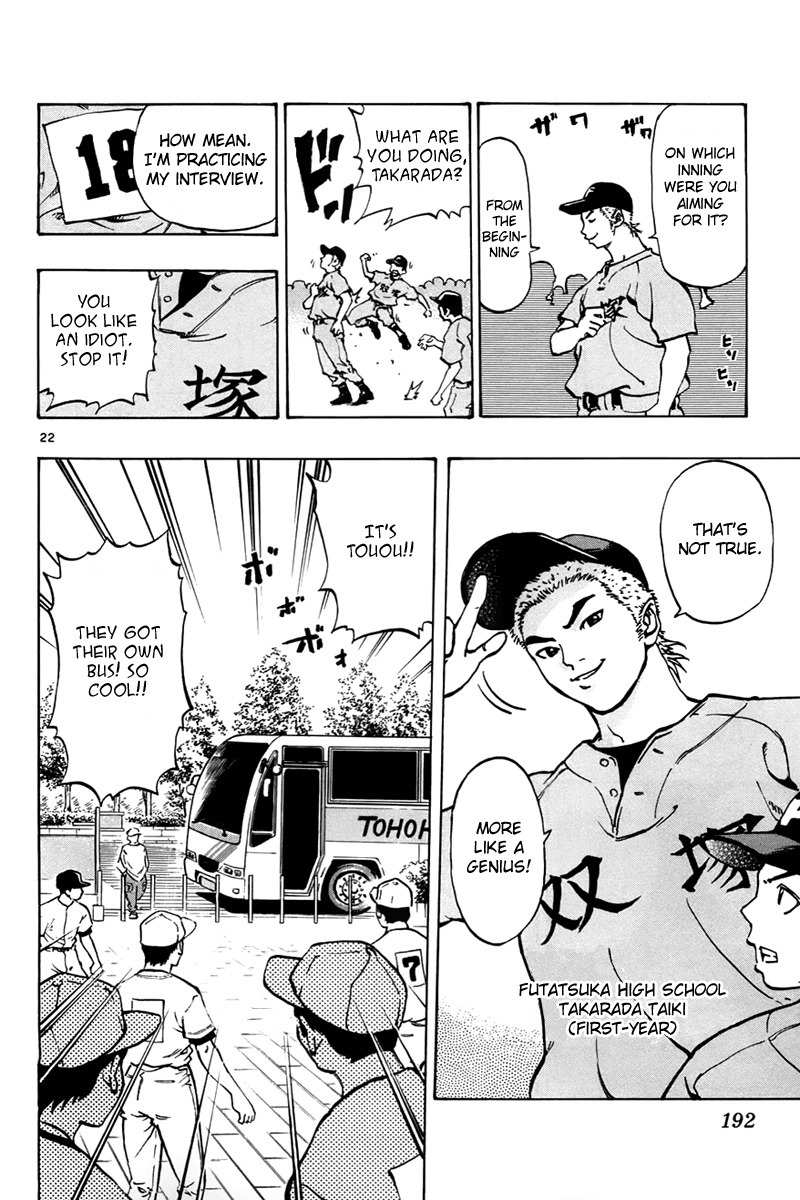 Saikyou! Toritsu Aoizaka Koukou Yakyuubu Chapter 4 page 23 - Chapter 4: Start of the East Tokyo Tournament!