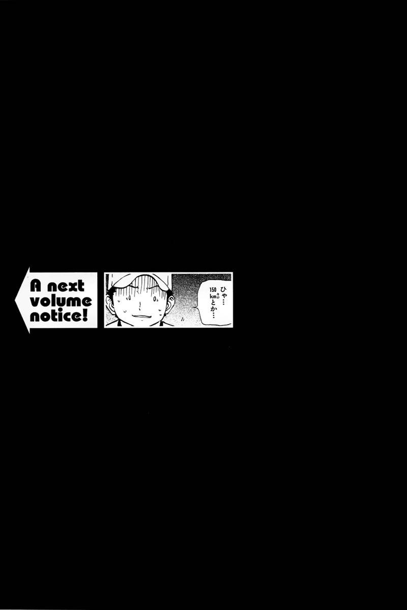Saikyou! Toritsu Aoizaka Koukou Yakyuubu Chapter 4 page 26 - Chapter 4: Start of the East Tokyo Tournament!