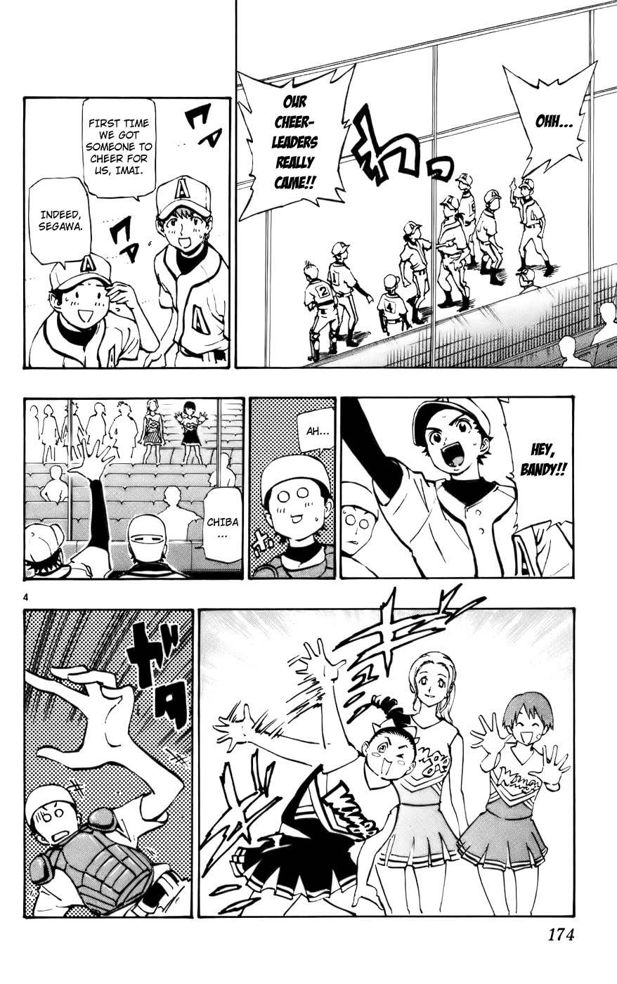 Saikyou! Toritsu Aoizaka Koukou Yakyuubu Chapter 40 page 5 - Chapter 40: Comfy Baseball!