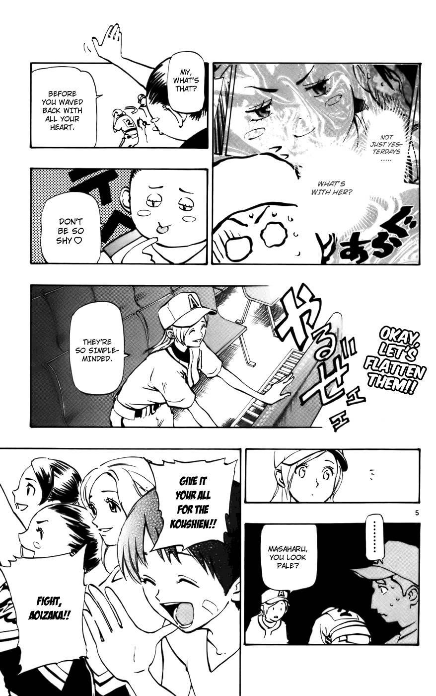 Saikyou! Toritsu Aoizaka Koukou Yakyuubu Chapter 40 page 6 - Chapter 40: Comfy Baseball!