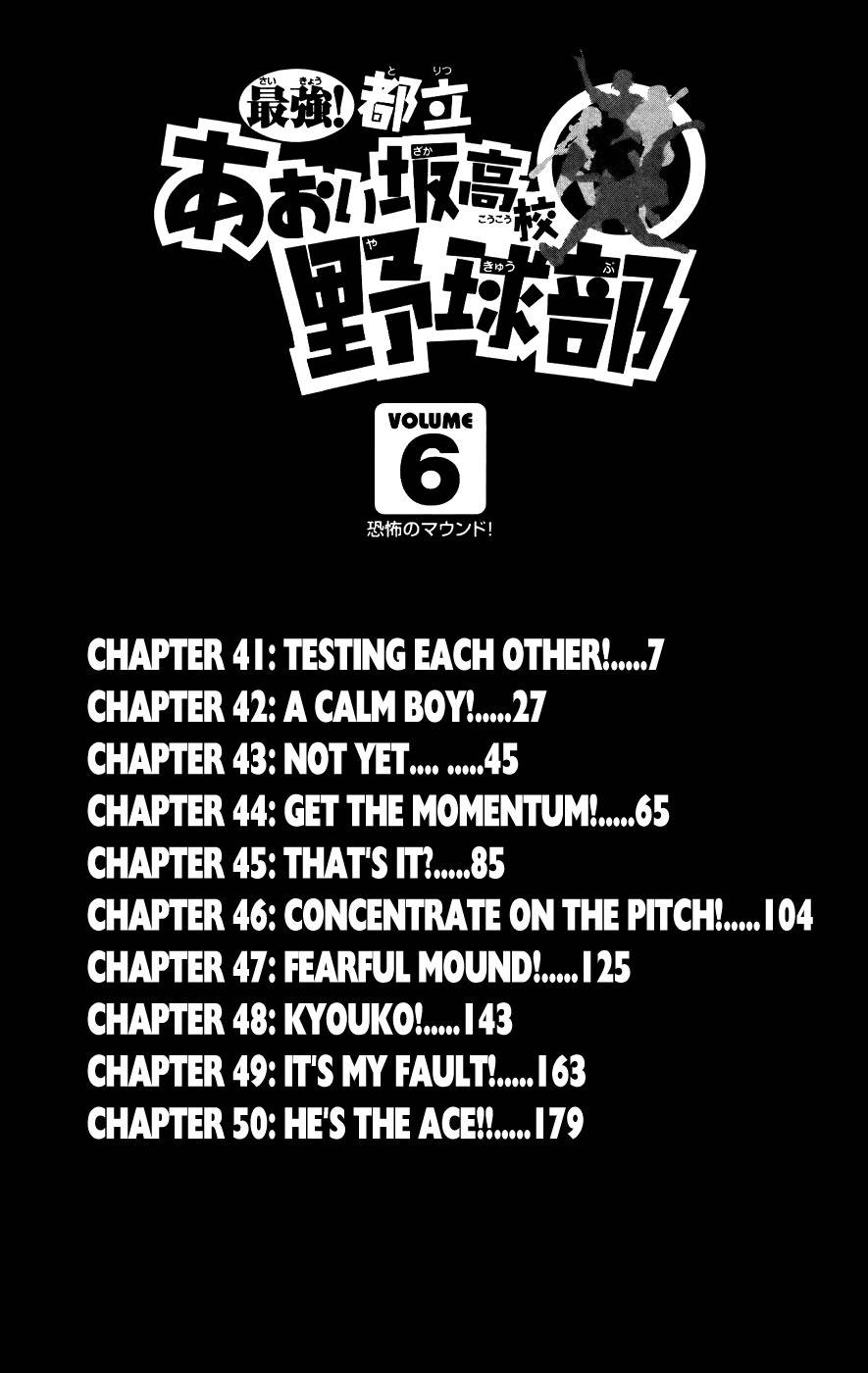 Saikyou! Toritsu Aoizaka Koukou Yakyuubu Chapter 41 page 4 - Chapter 41: Testing Each Other!