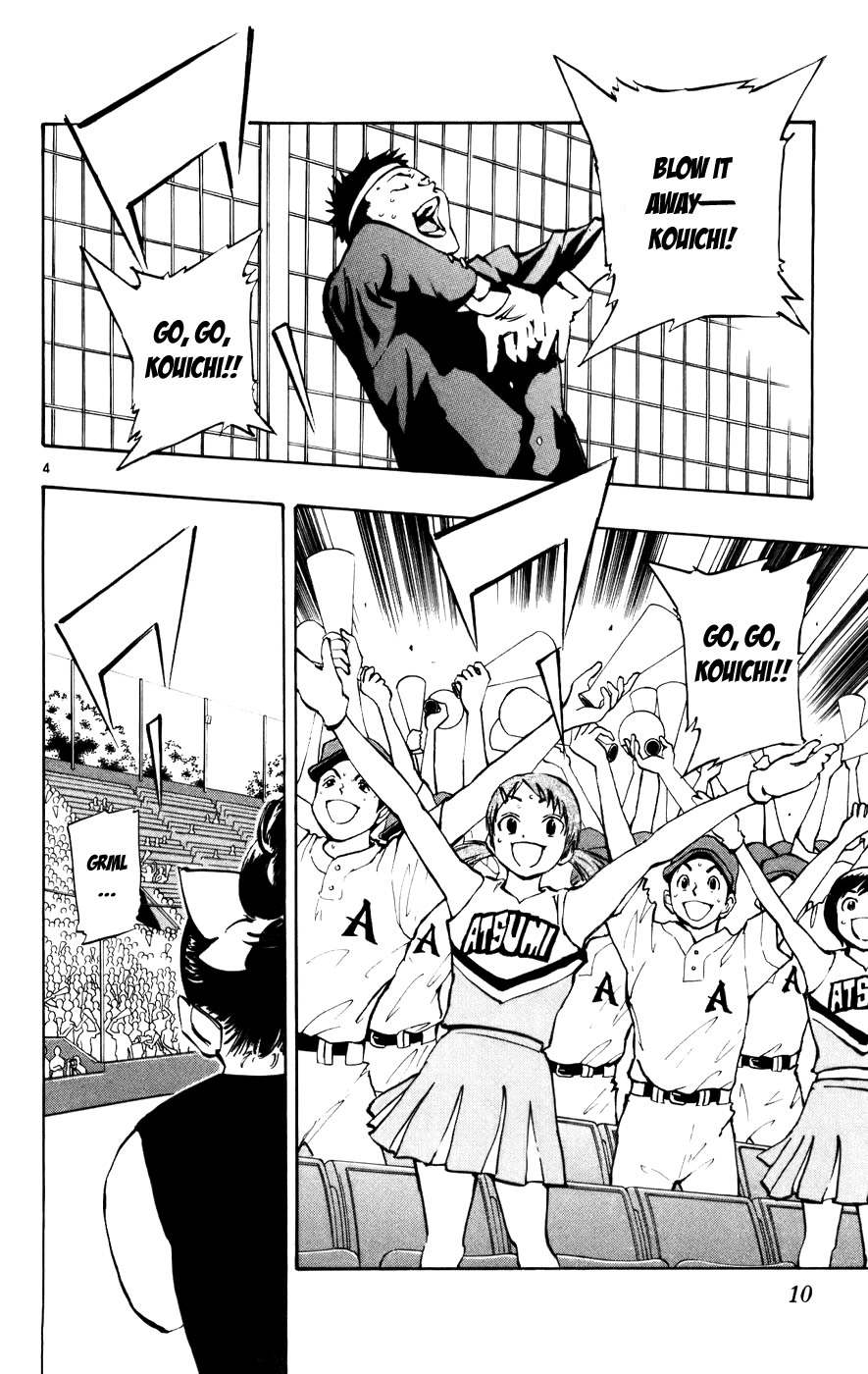 Saikyou! Toritsu Aoizaka Koukou Yakyuubu Chapter 41 page 8 - Chapter 41: Testing Each Other!