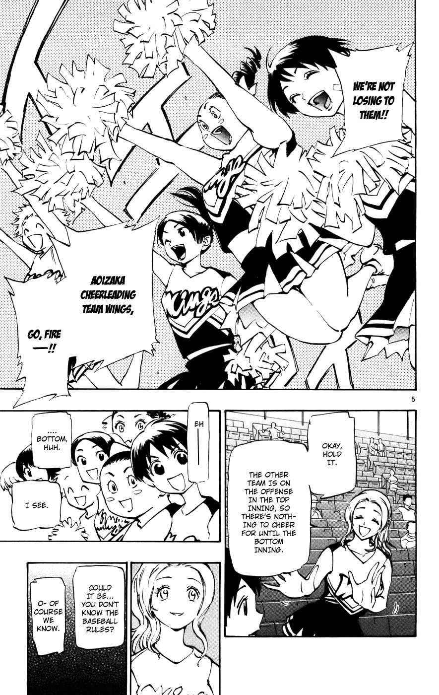 Saikyou! Toritsu Aoizaka Koukou Yakyuubu Chapter 41 page 9 - Chapter 41: Testing Each Other!