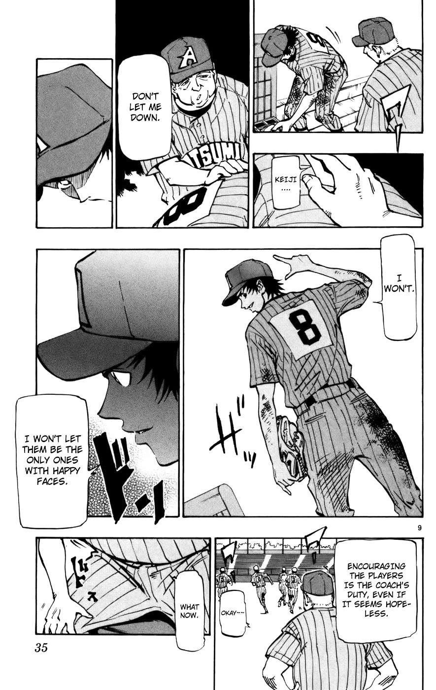 Saikyou! Toritsu Aoizaka Koukou Yakyuubu Chapter 42 page 10 - Chapter 42: A Calm Boy!