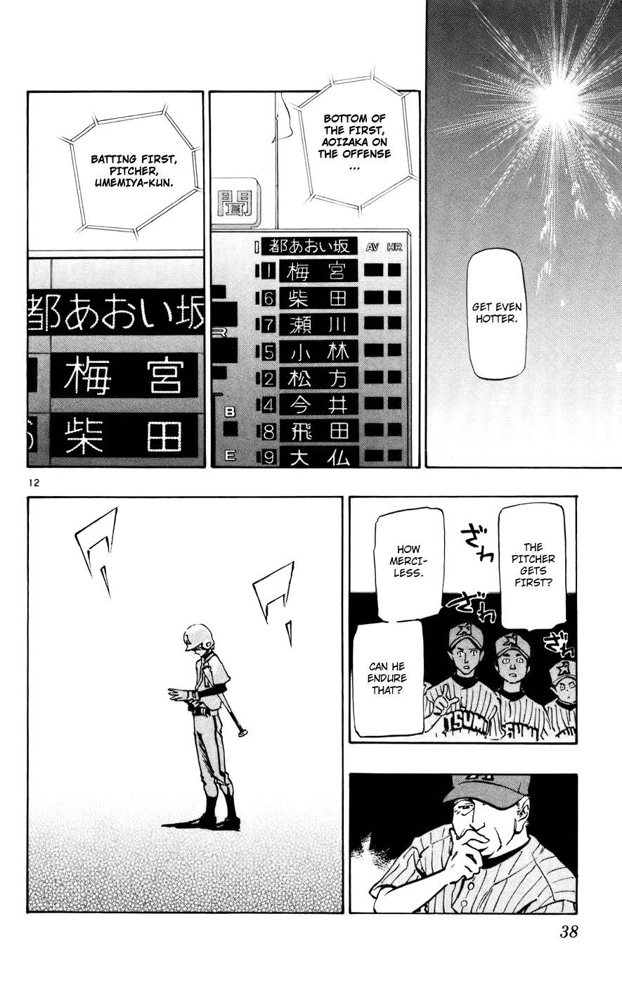 Saikyou! Toritsu Aoizaka Koukou Yakyuubu Chapter 42 page 13 - Chapter 42: A Calm Boy!