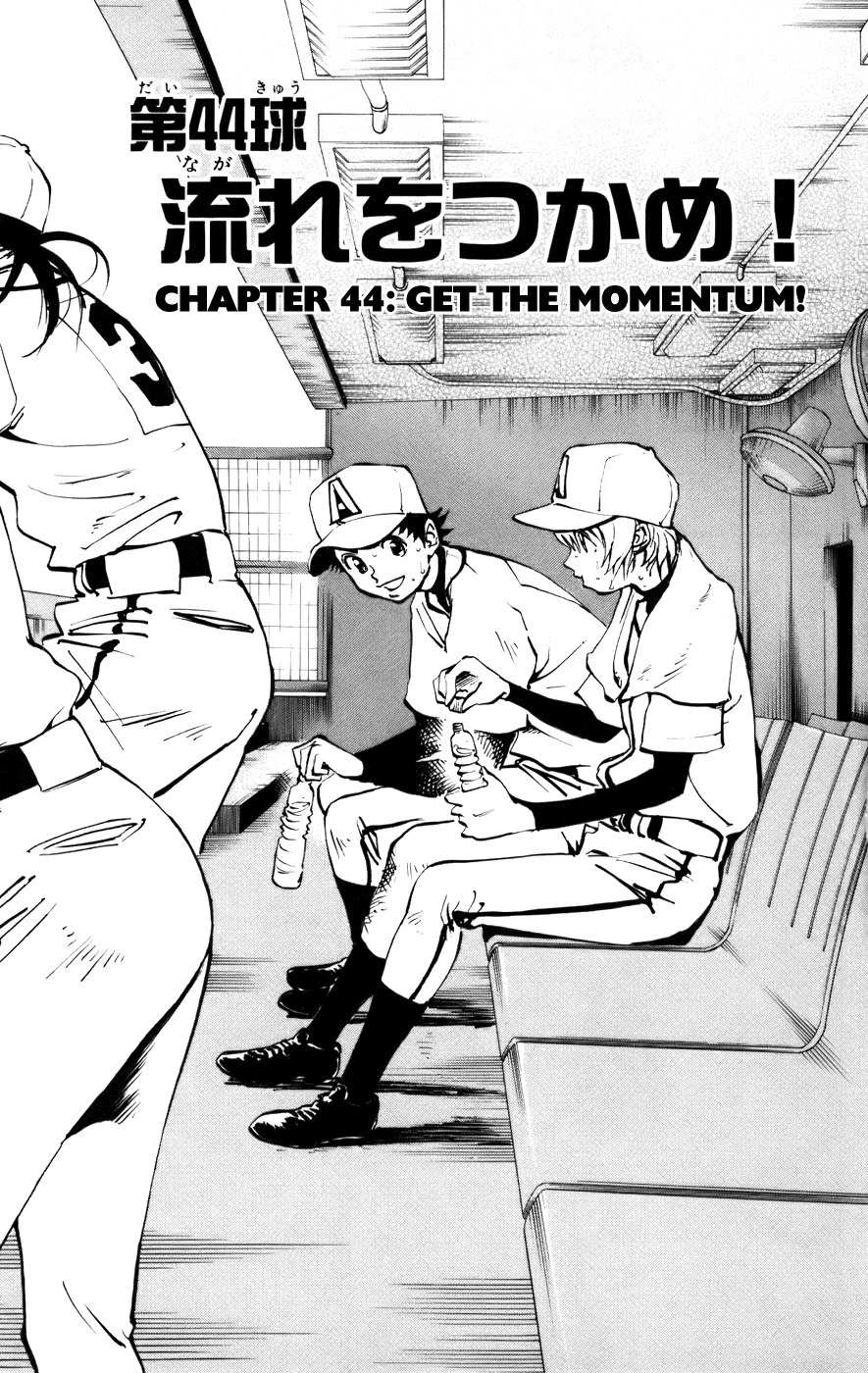 Saikyou! Toritsu Aoizaka Koukou Yakyuubu Chapter 44 page 3 - Chapter 44: Get The Momentum!