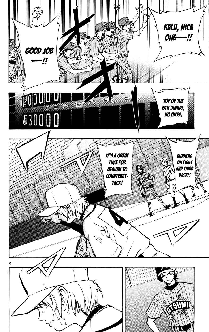 Saikyou! Toritsu Aoizaka Koukou Yakyuubu Chapter 45 page 8 - Chapter 45: That's It?