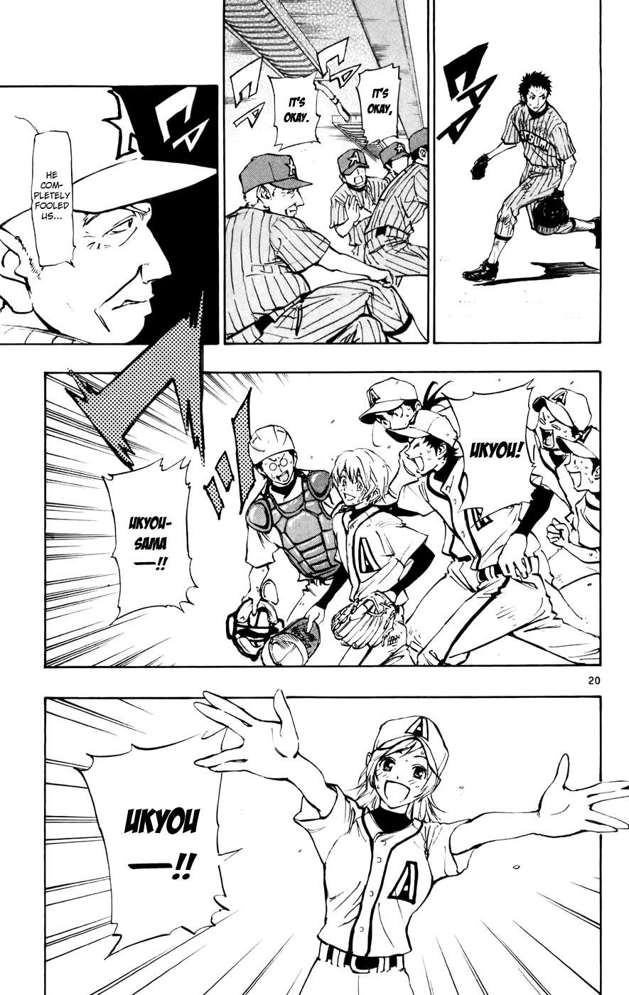 Saikyou! Toritsu Aoizaka Koukou Yakyuubu Chapter 46 page 21 - Chapter 46: Concentrate on the Pitch!