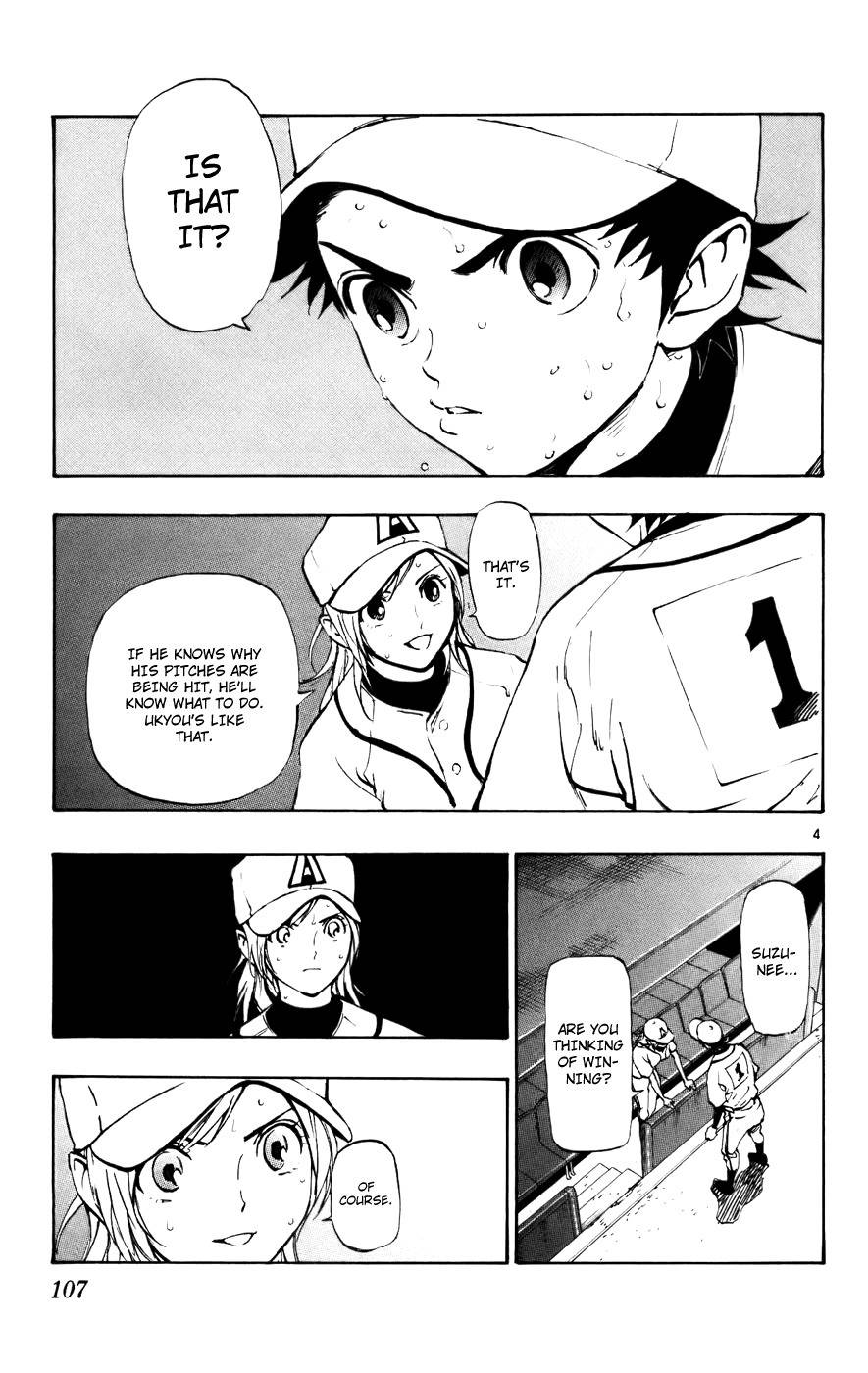 Saikyou! Toritsu Aoizaka Koukou Yakyuubu Chapter 46 page 6 - Chapter 46: Concentrate on the Pitch!