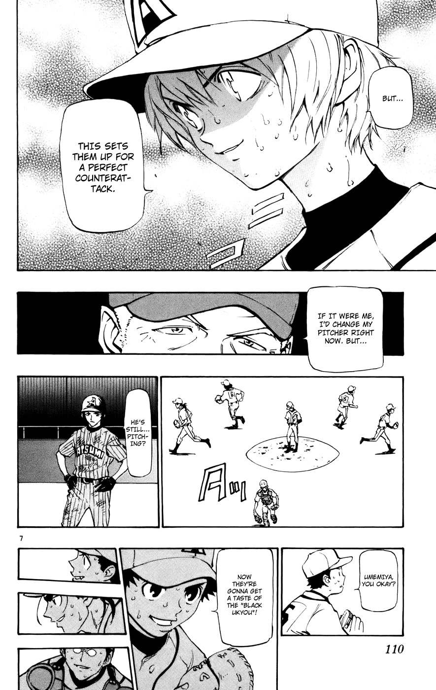 Saikyou! Toritsu Aoizaka Koukou Yakyuubu Chapter 46 page 9 - Chapter 46: Concentrate on the Pitch!