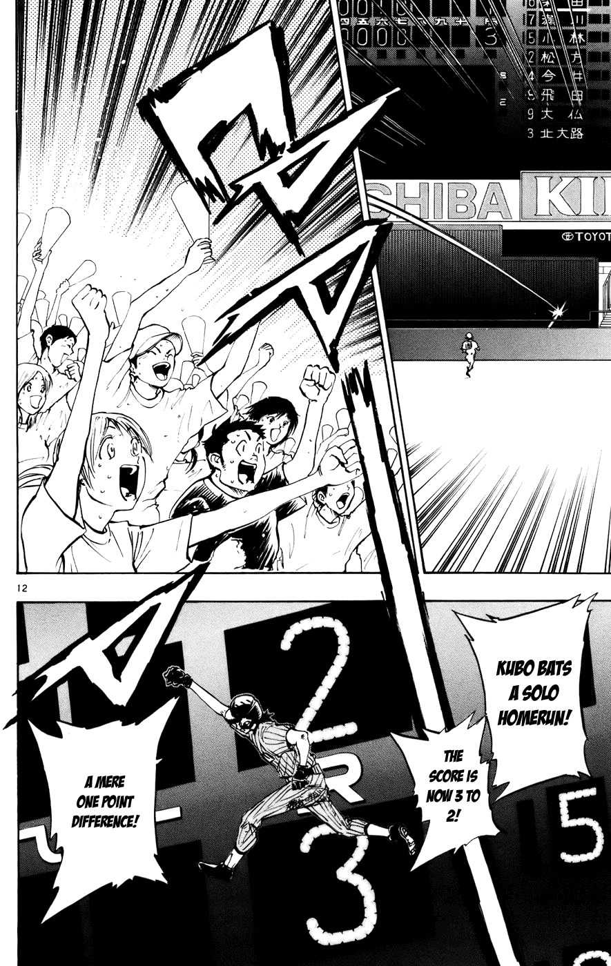 Saikyou! Toritsu Aoizaka Koukou Yakyuubu Chapter 47 page 13 - Chapter 47: Fearful Mound!