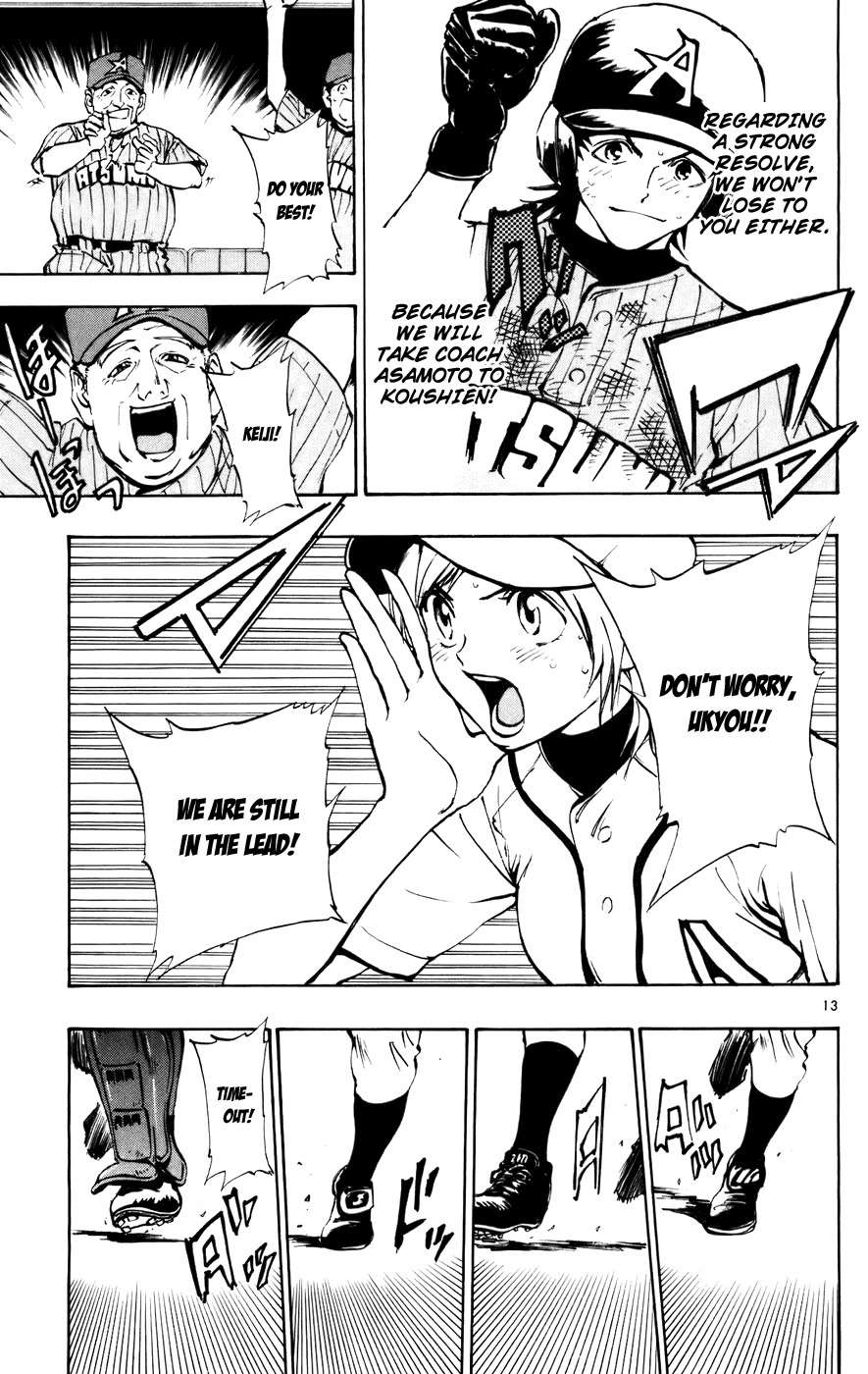 Saikyou! Toritsu Aoizaka Koukou Yakyuubu Chapter 47 page 14 - Chapter 47: Fearful Mound!