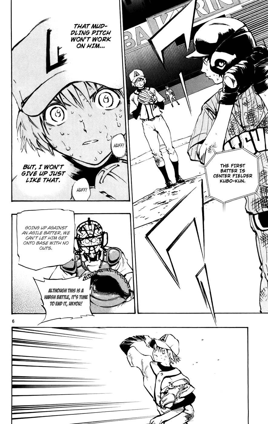 Saikyou! Toritsu Aoizaka Koukou Yakyuubu Chapter 47 page 7 - Chapter 47: Fearful Mound!