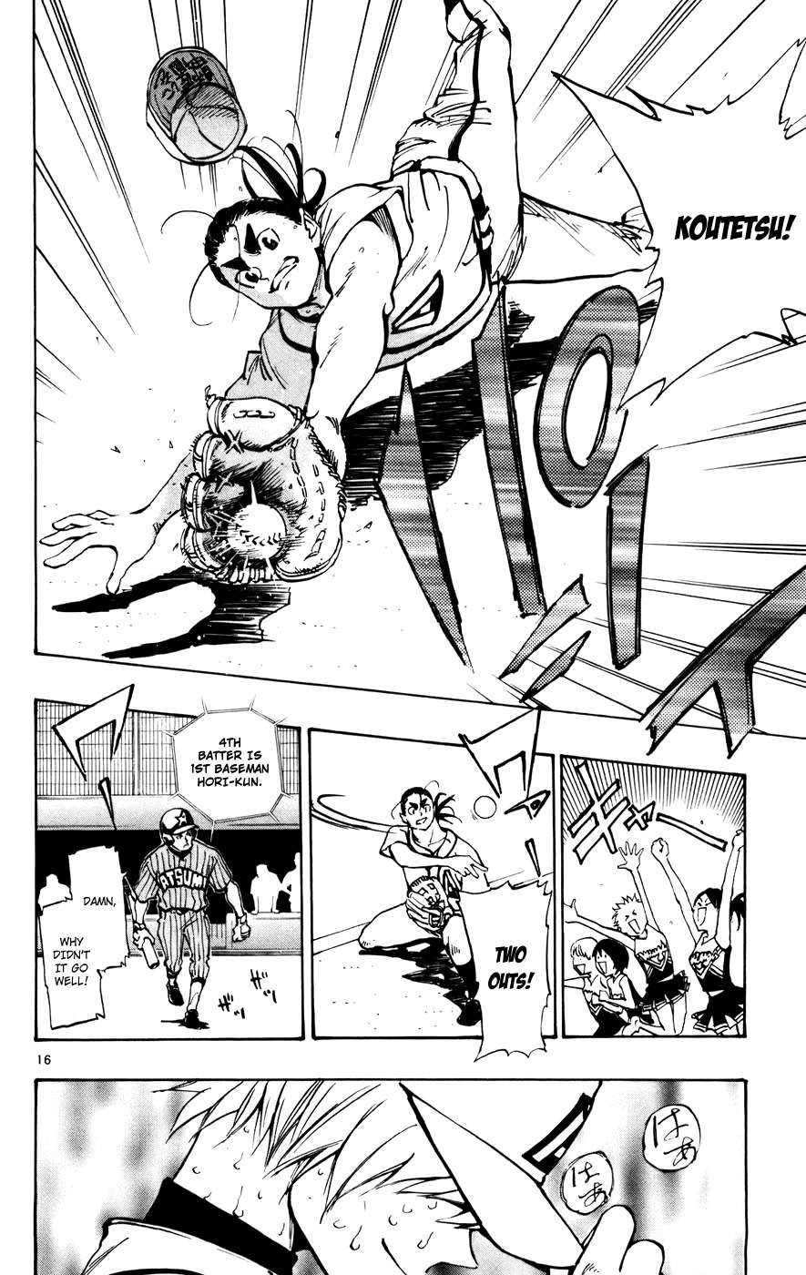 Saikyou! Toritsu Aoizaka Koukou Yakyuubu Chapter 48 page 16 - Chapter 48: Kyouko!