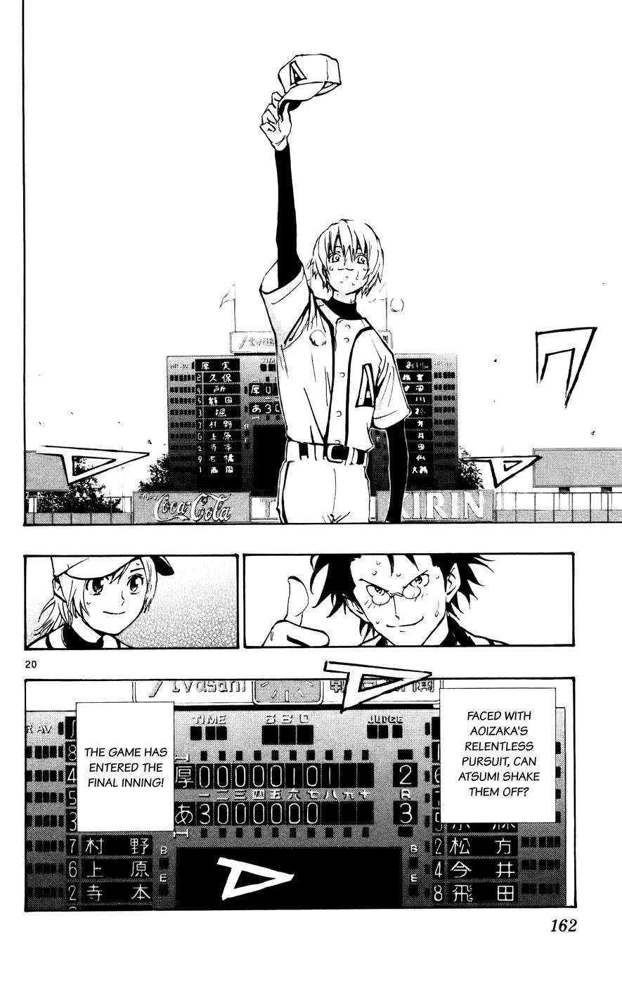 Saikyou! Toritsu Aoizaka Koukou Yakyuubu Chapter 48 page 20 - Chapter 48: Kyouko!