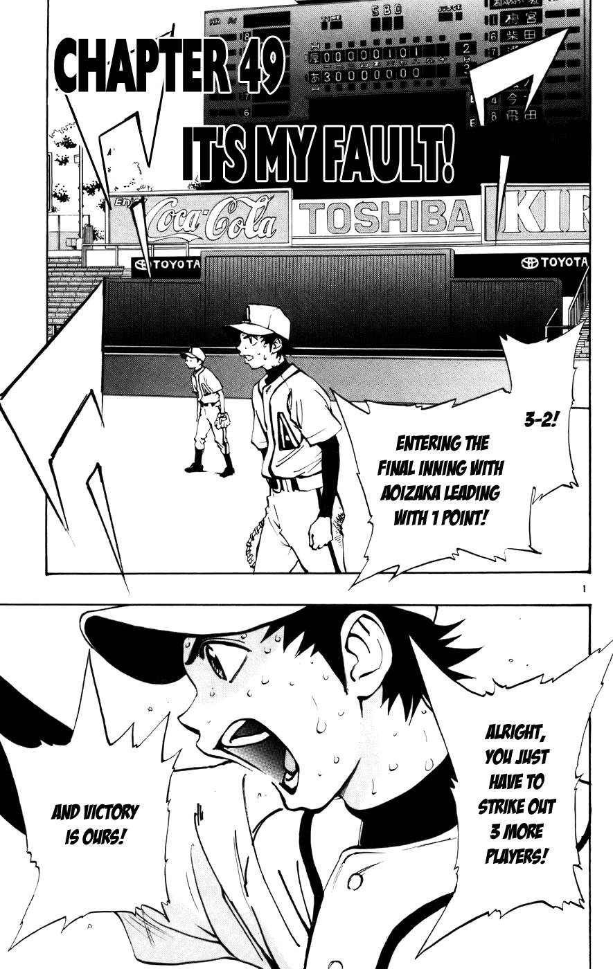 Saikyou! Toritsu Aoizaka Koukou Yakyuubu Chapter 49 page 2 - Chapter 49: It's My Fault!