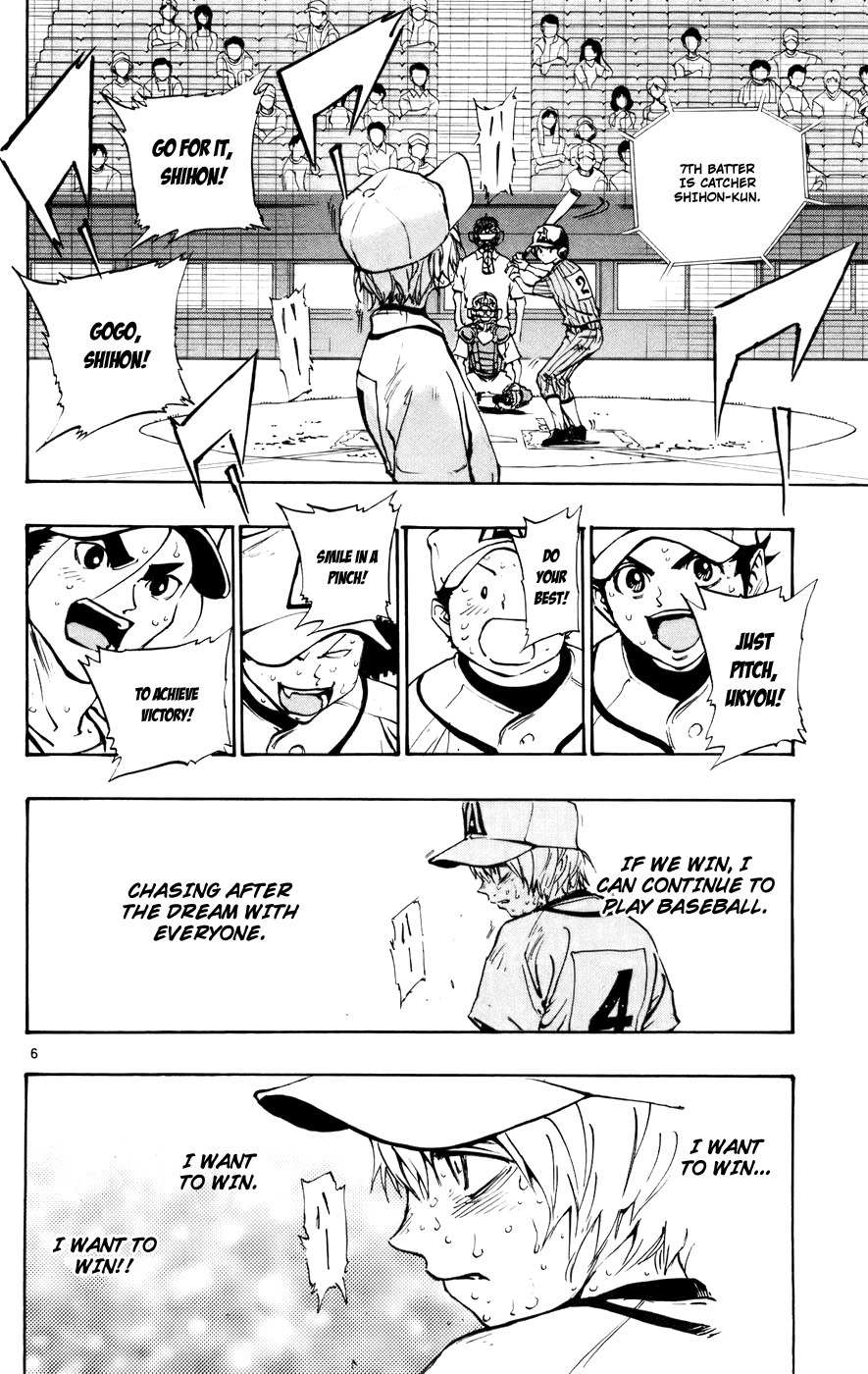 Saikyou! Toritsu Aoizaka Koukou Yakyuubu Chapter 49 page 7 - Chapter 49: It's My Fault!