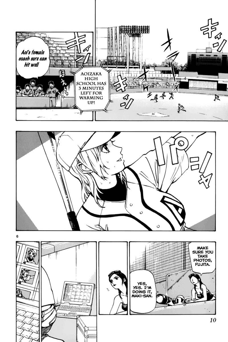 Saikyou! Toritsu Aoizaka Koukou Yakyuubu Chapter 5 page 11 - Chapter 5: A Genius Appears!