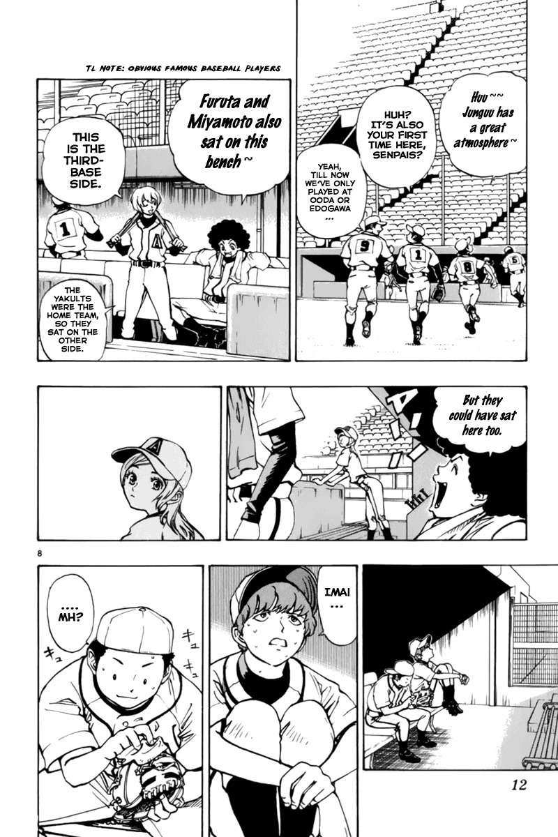 Saikyou! Toritsu Aoizaka Koukou Yakyuubu Chapter 5 page 13 - Chapter 5: A Genius Appears!