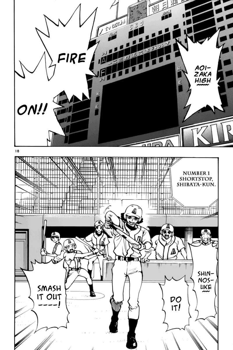 Saikyou! Toritsu Aoizaka Koukou Yakyuubu Chapter 5 page 22 - Chapter 5: A Genius Appears!