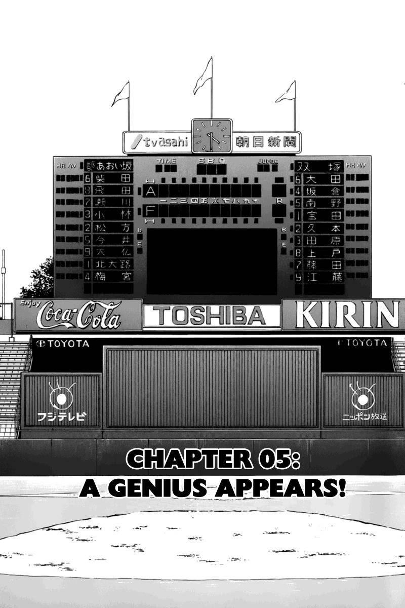 Saikyou! Toritsu Aoizaka Koukou Yakyuubu Chapter 5 page 6 - Chapter 5: A Genius Appears!
