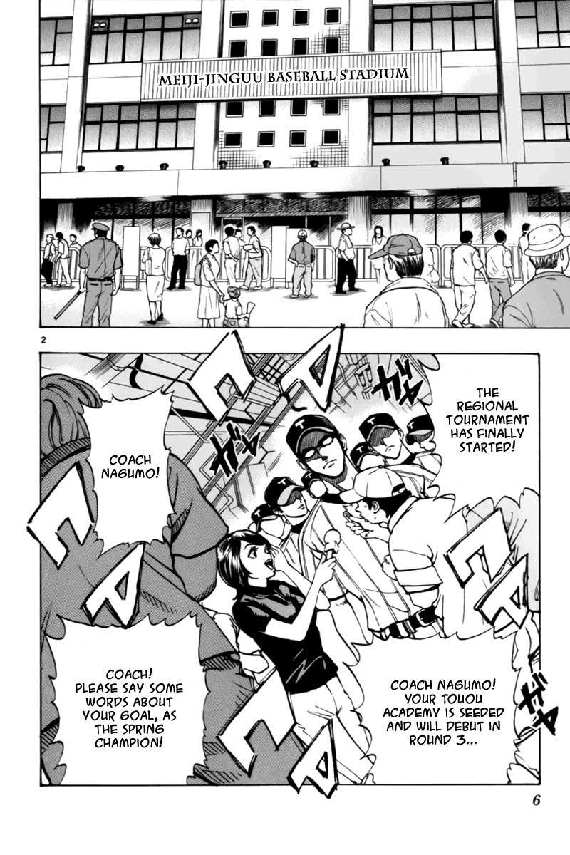 Saikyou! Toritsu Aoizaka Koukou Yakyuubu Chapter 5 page 7 - Chapter 5: A Genius Appears!