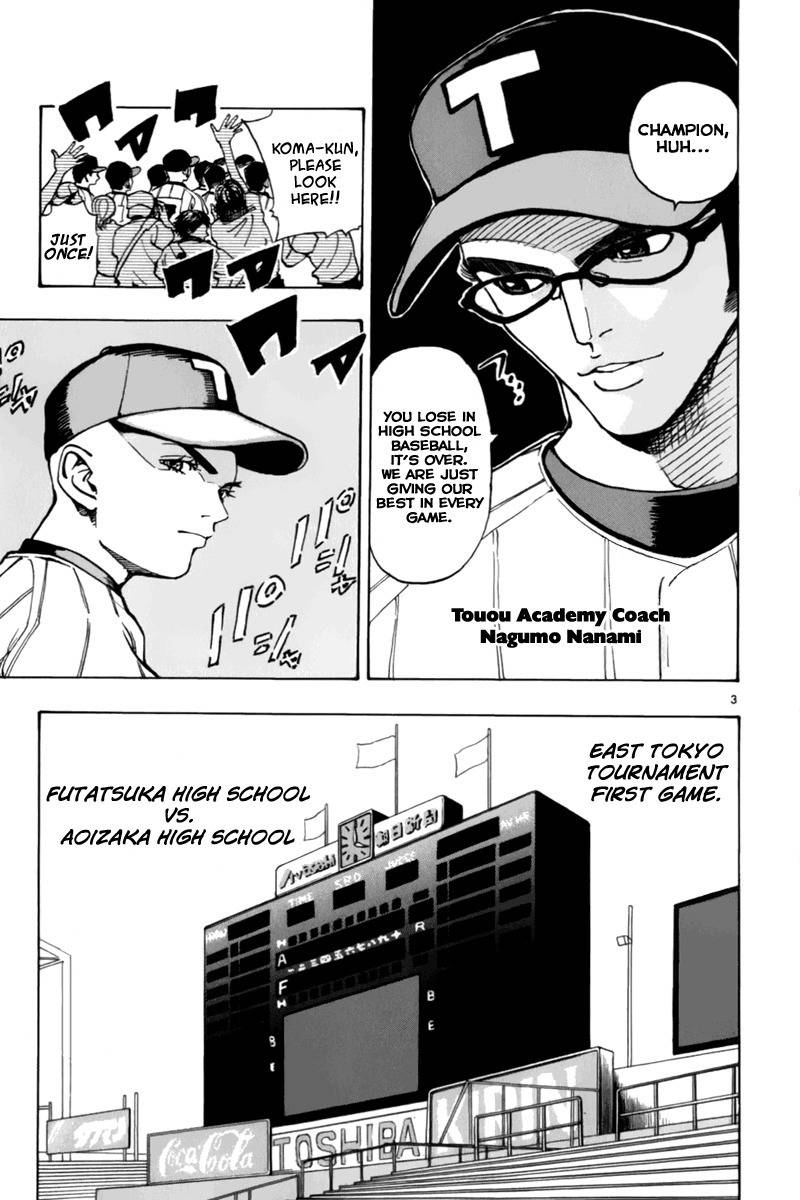 Saikyou! Toritsu Aoizaka Koukou Yakyuubu Chapter 5 page 8 - Chapter 5: A Genius Appears!