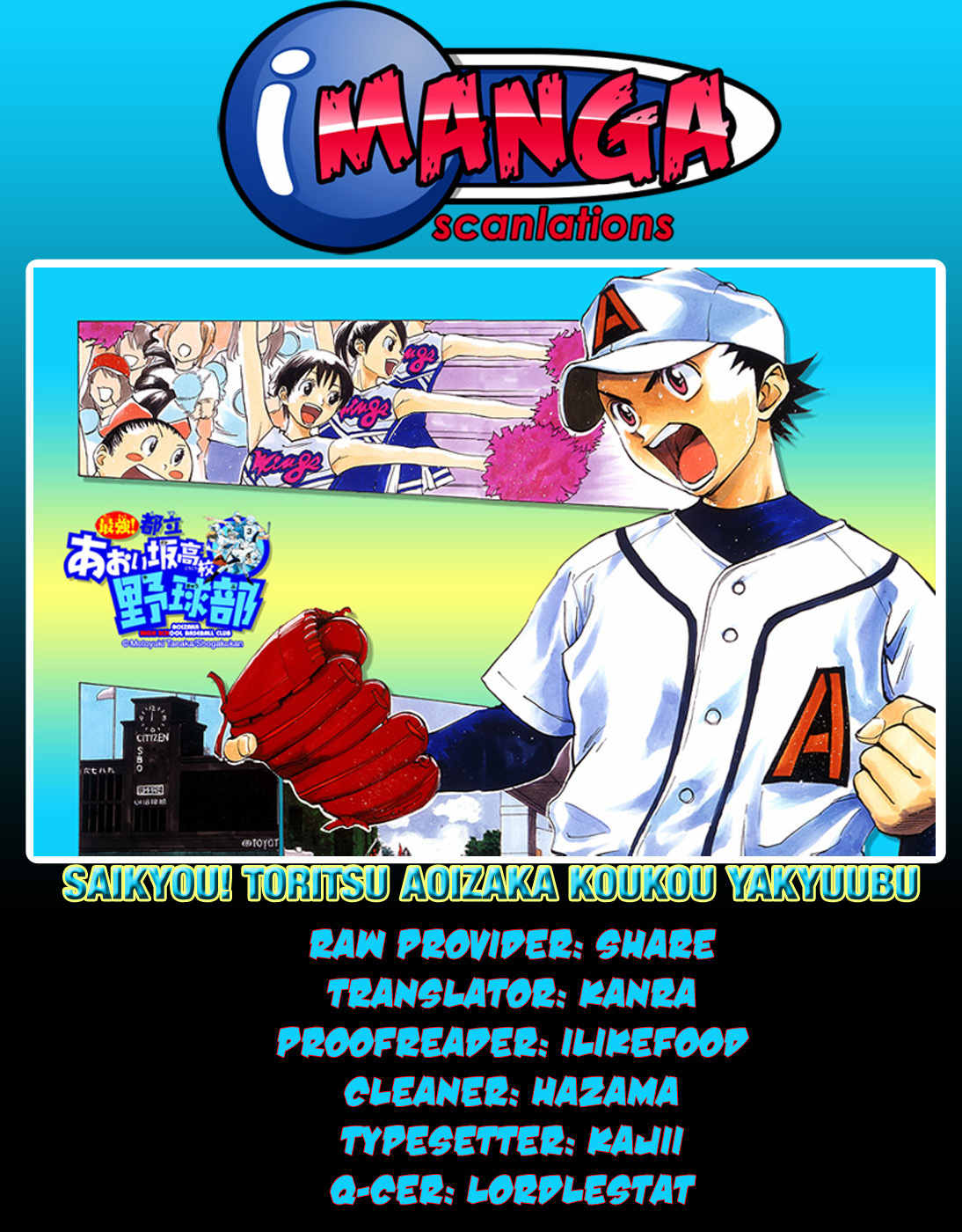 Saikyou! Toritsu Aoizaka Koukou Yakyuubu Chapter 50 page 1 - Chapter 50: He's the Ace!!