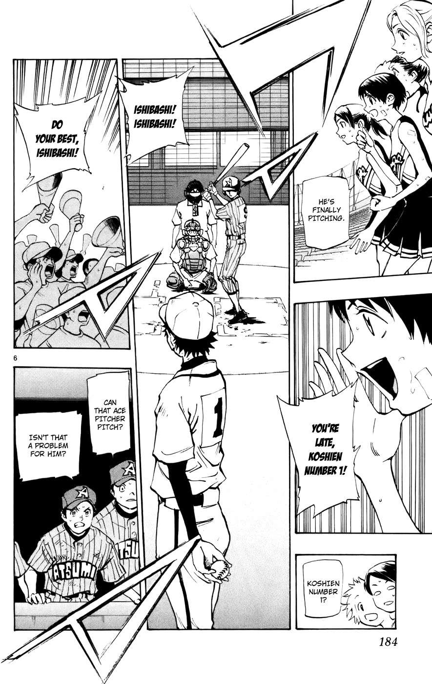 Saikyou! Toritsu Aoizaka Koukou Yakyuubu Chapter 50 page 7 - Chapter 50: He's the Ace!!