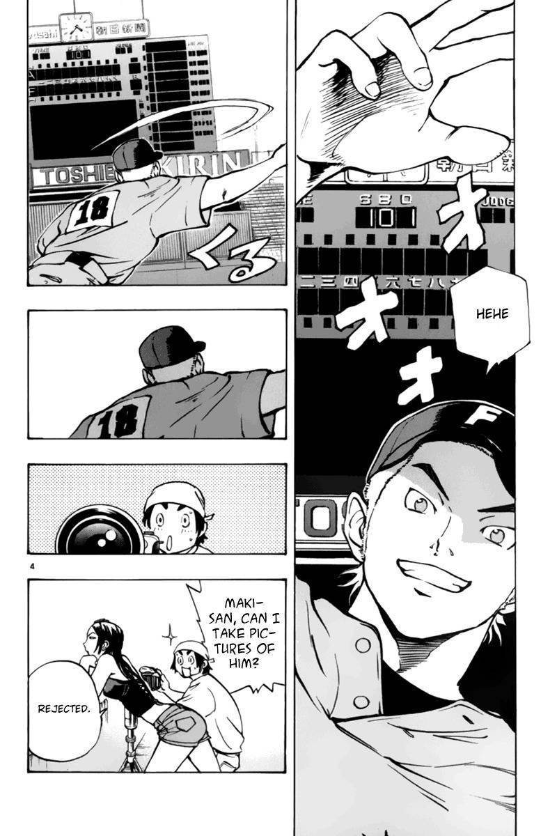 Saikyou! Toritsu Aoizaka Koukou Yakyuubu Chapter 6 page 5 - Chapter 6: Stunning!!