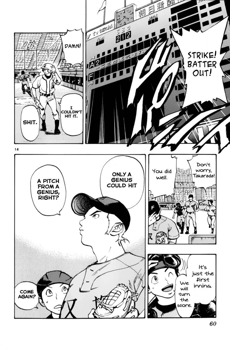 Saikyou! Toritsu Aoizaka Koukou Yakyuubu Chapter 7 page 15 - Chapter 7: Genius vs. Genius!?