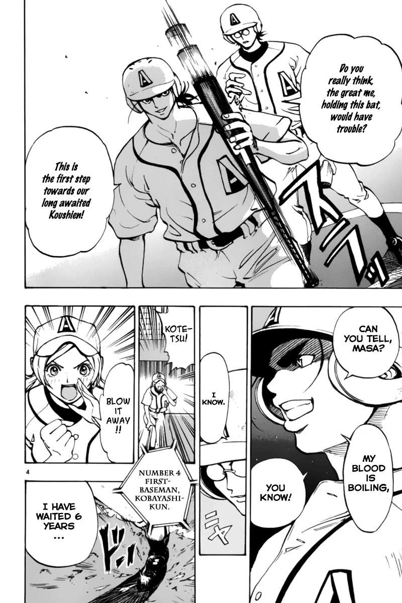 Saikyou! Toritsu Aoizaka Koukou Yakyuubu Chapter 7 page 5 - Chapter 7: Genius vs. Genius!?