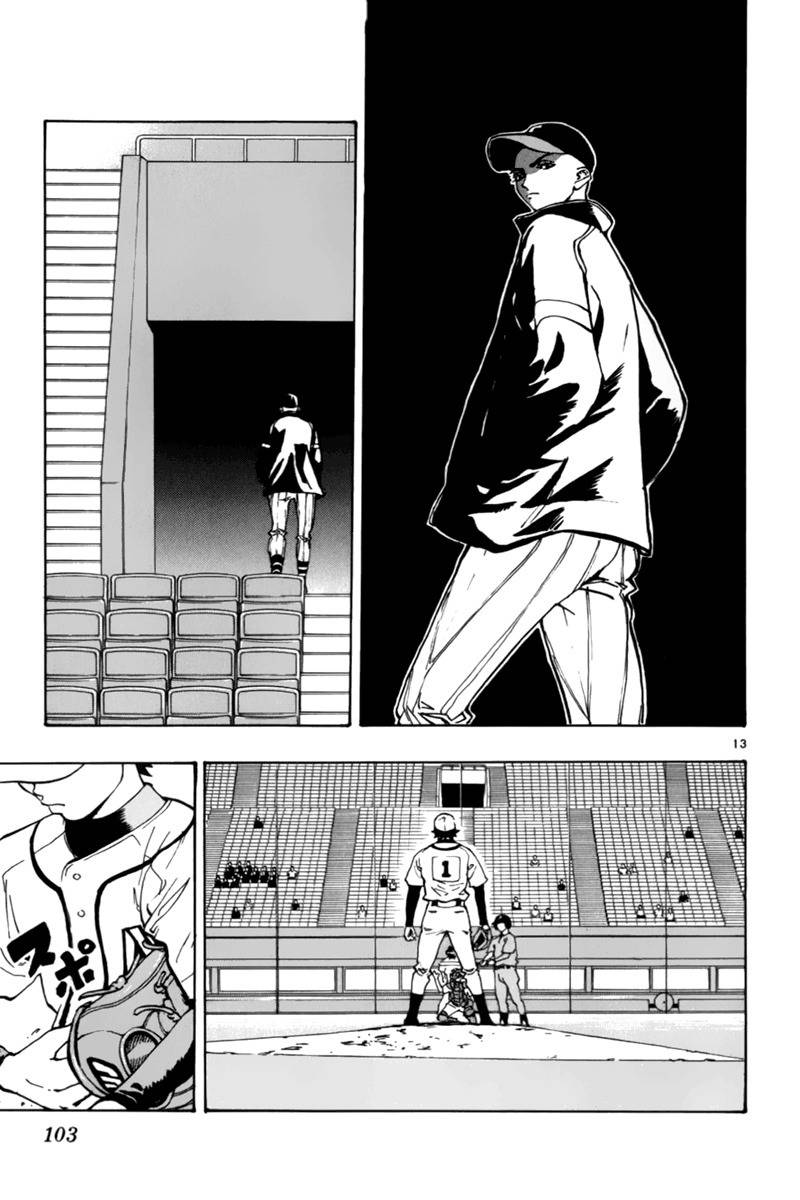 Saikyou! Toritsu Aoizaka Koukou Yakyuubu Chapter 9 page 14 - Chapter 9: It's Blue, Kitarou!