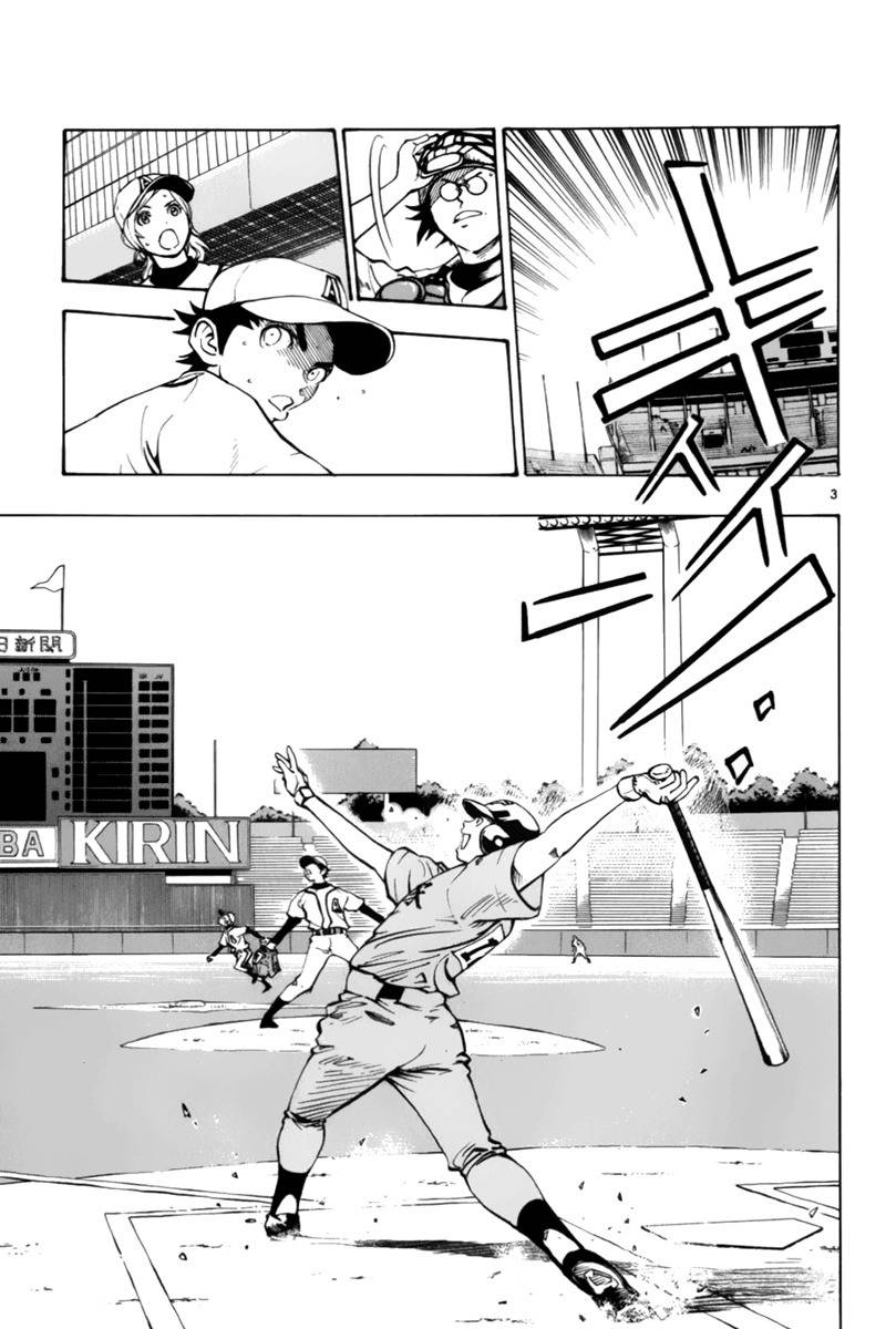 Saikyou! Toritsu Aoizaka Koukou Yakyuubu Chapter 9 page 4 - Chapter 9: It's Blue, Kitarou!