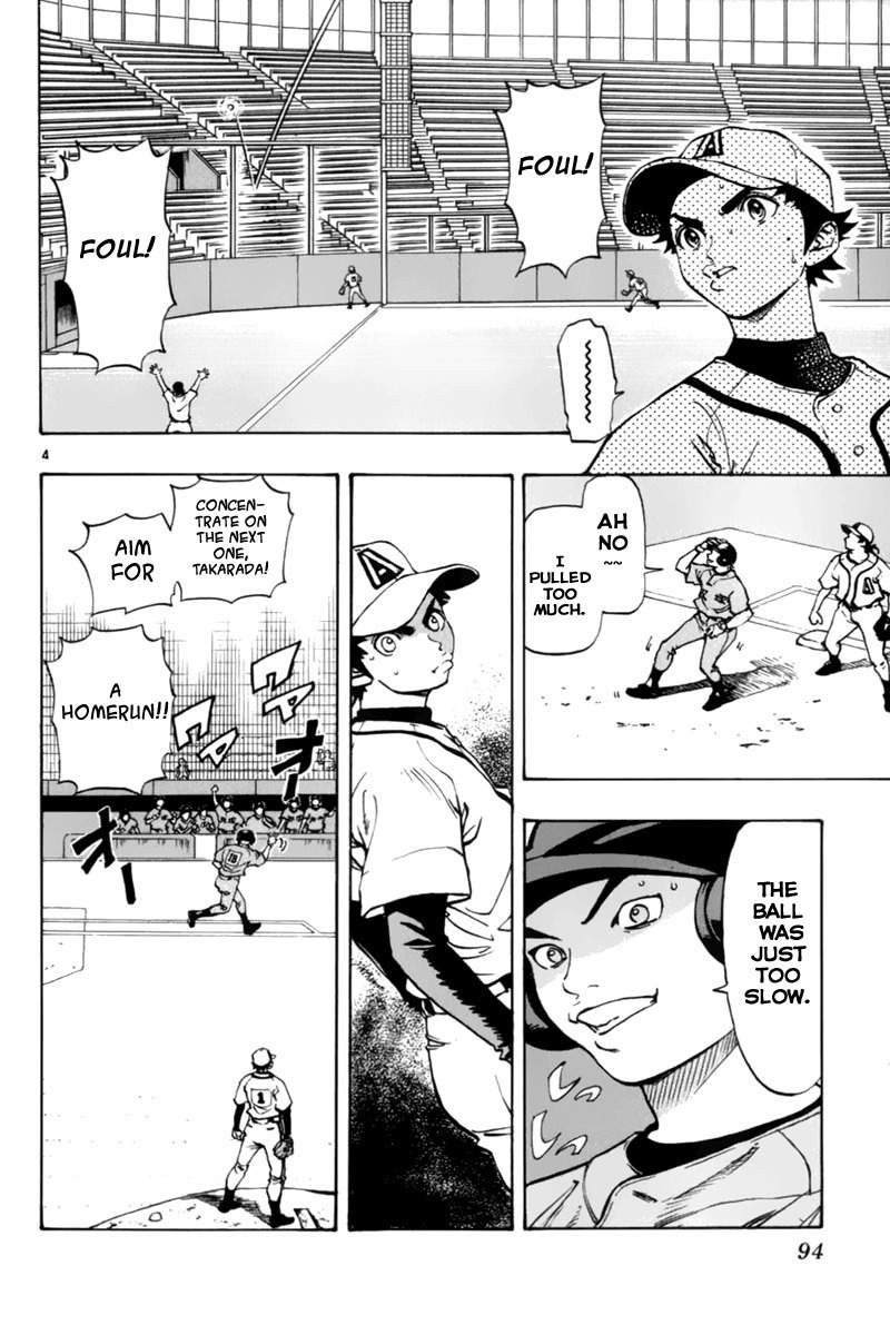 Saikyou! Toritsu Aoizaka Koukou Yakyuubu Chapter 9 page 5 - Chapter 9: It's Blue, Kitarou!