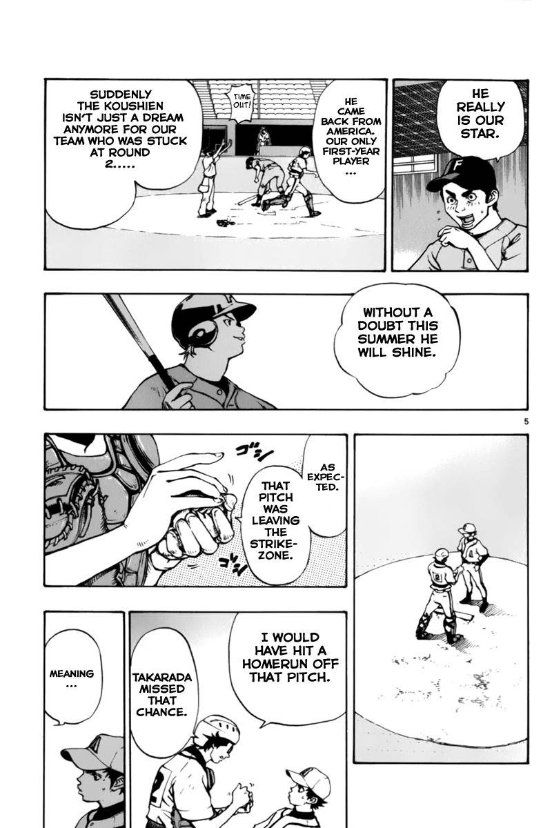 Saikyou! Toritsu Aoizaka Koukou Yakyuubu Chapter 9 page 6 - Chapter 9: It's Blue, Kitarou!