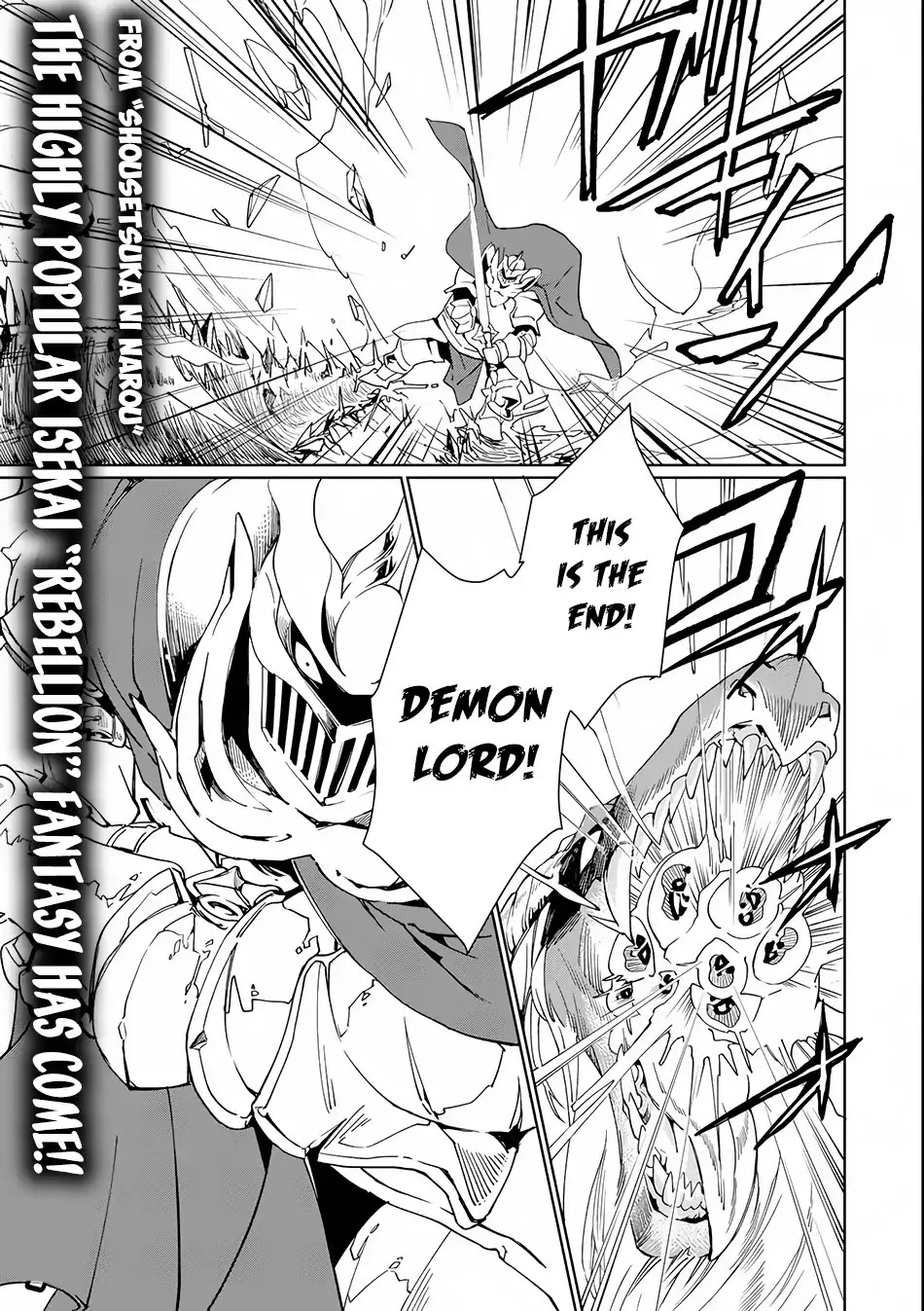 Saikyou Yuusha wa Oharai Hako: Maou ni nattara zutto Ore no Musou Return Chapter 1 page 2 - Chapter 1: The Hero is Dismissed