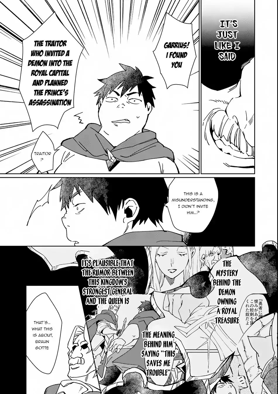 Saikyou Yuusha wa Oharai Hako: Maou ni nattara zutto Ore no Musou Return Chapter 1 page 40 - Chapter 1: The Hero is Dismissed
