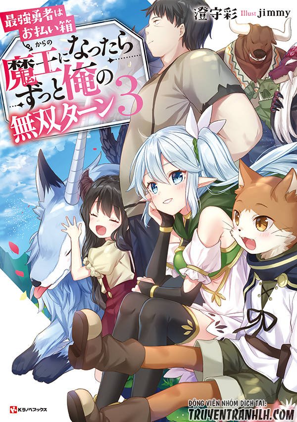 Saikyou Yuusha wa Oharai Hako: Maou ni nattara zutto Ore no Musou Return Chapter 10 page 1 - Chapter 10