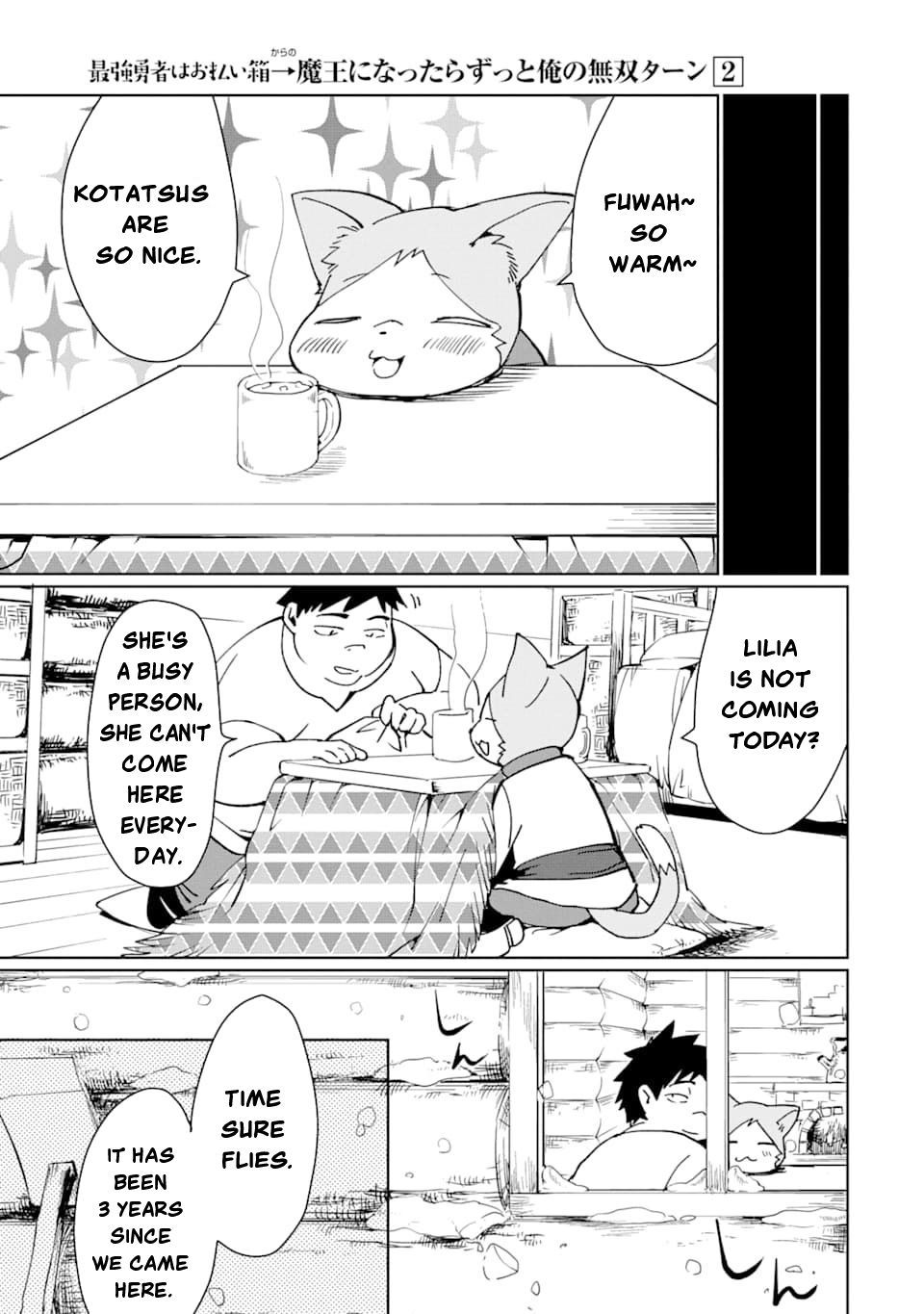 Saikyou Yuusha wa Oharai Hako: Maou ni nattara zutto Ore no Musou Return Chapter 10 page 7 - Chapter 10