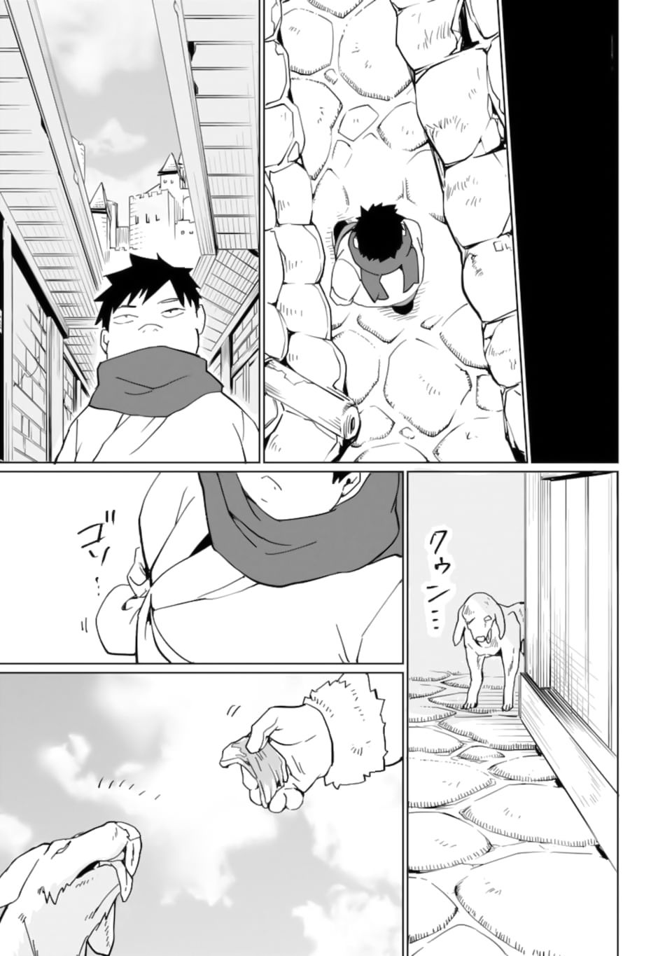 Saikyou Yuusha wa Oharai Hako: Maou ni nattara zutto Ore no Musou Return Chapter 11 page 14 - Chapter 11