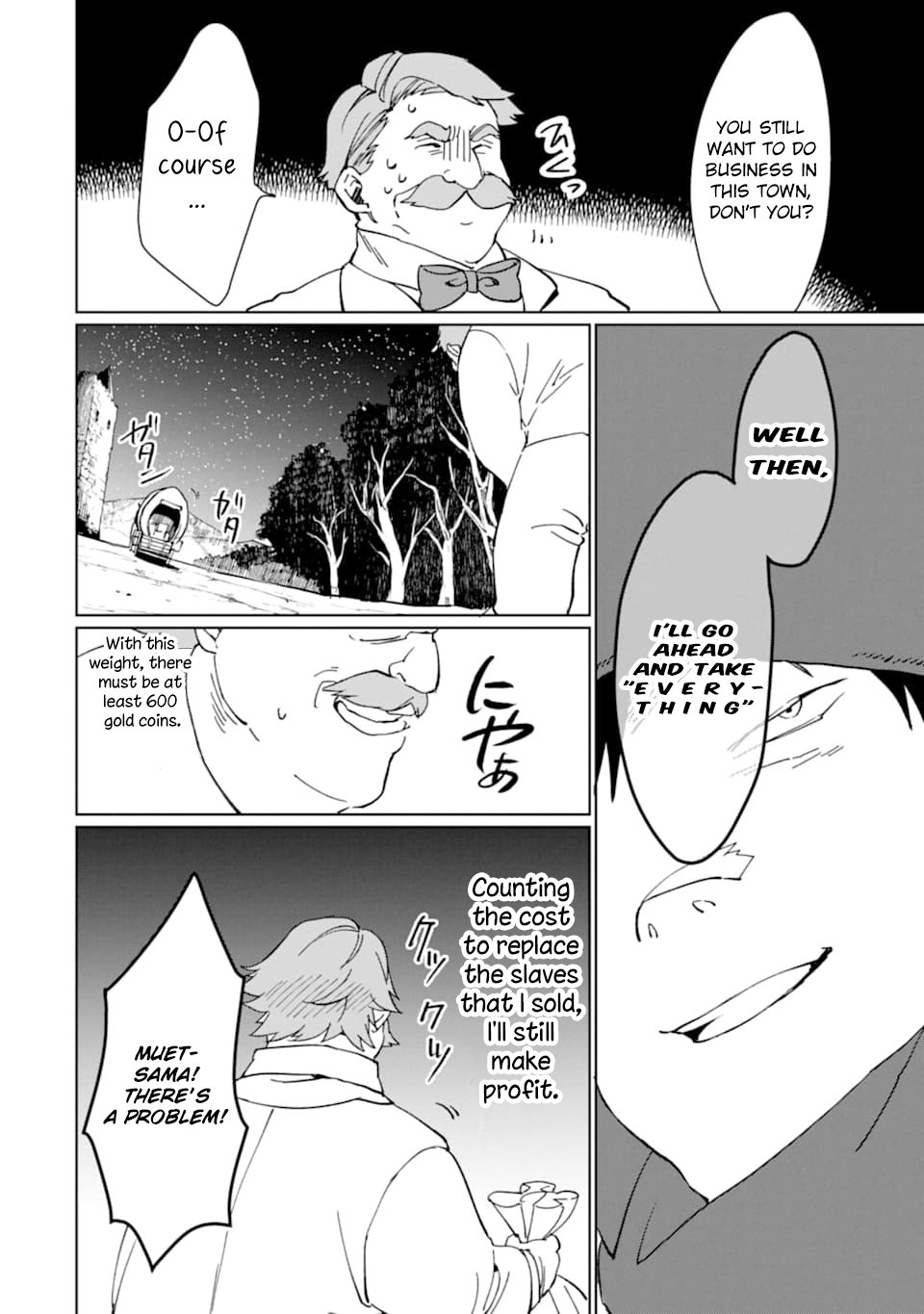 Saikyou Yuusha wa Oharai Hako: Maou ni nattara zutto Ore no Musou Return Chapter 12 page 16 - Chapter 12
