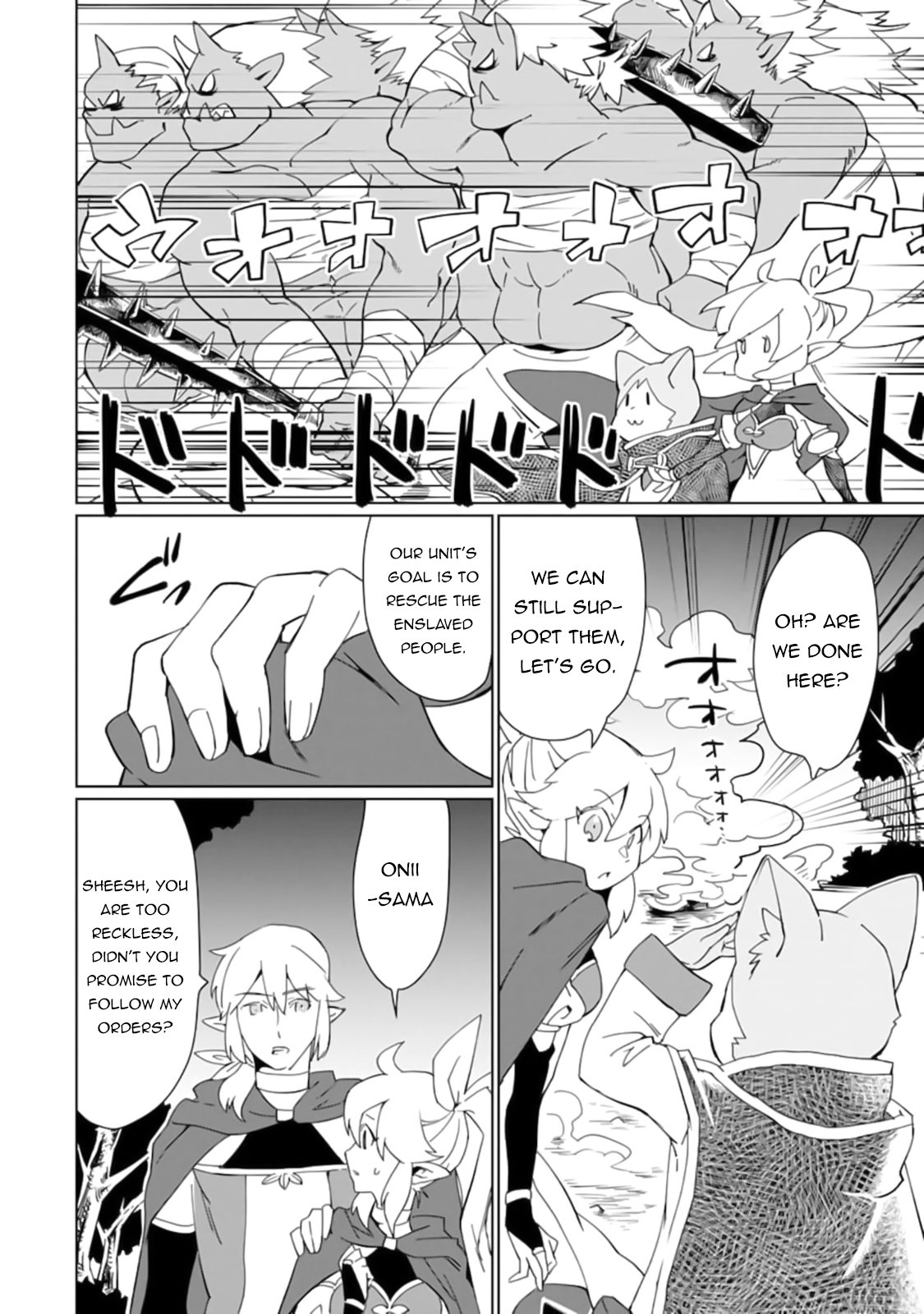 Saikyou Yuusha wa Oharai Hako: Maou ni nattara zutto Ore no Musou Return Chapter 14 page 3 - Chapter 14