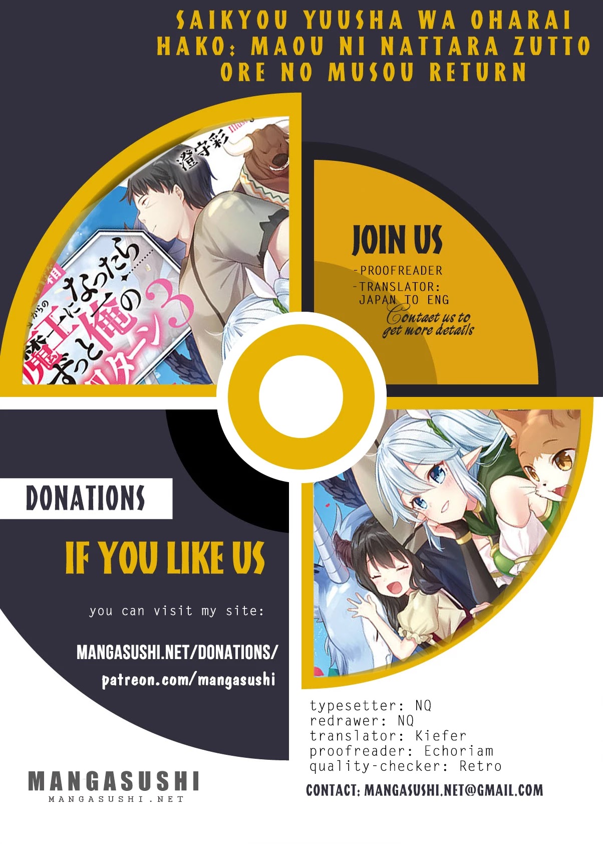 Saikyou Yuusha wa Oharai Hako: Maou ni nattara zutto Ore no Musou Return Chapter 16 page 1 - Chapter 16
