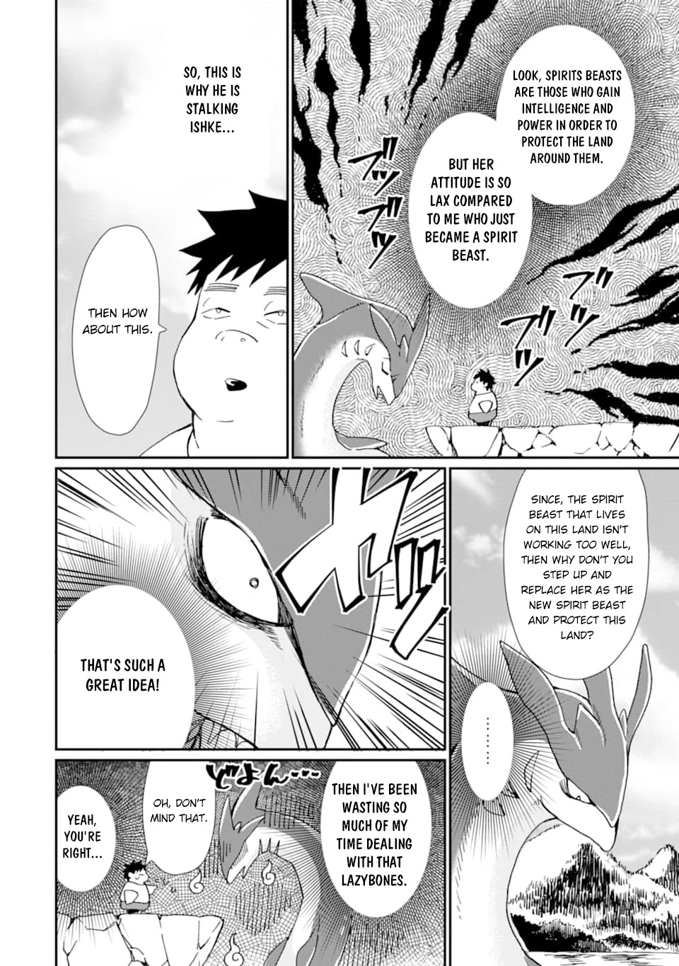 Saikyou Yuusha wa Oharai Hako: Maou ni nattara zutto Ore no Musou Return Chapter 16 page 5 - Chapter 16