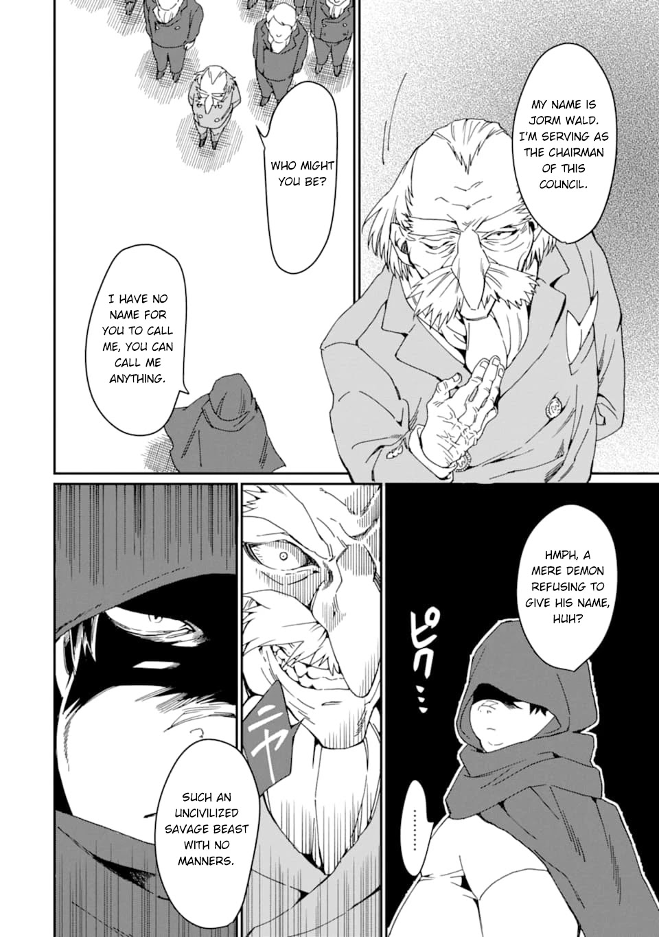 Saikyou Yuusha wa Oharai Hako: Maou ni nattara zutto Ore no Musou Return Chapter 17 page 17 - Chapter 17