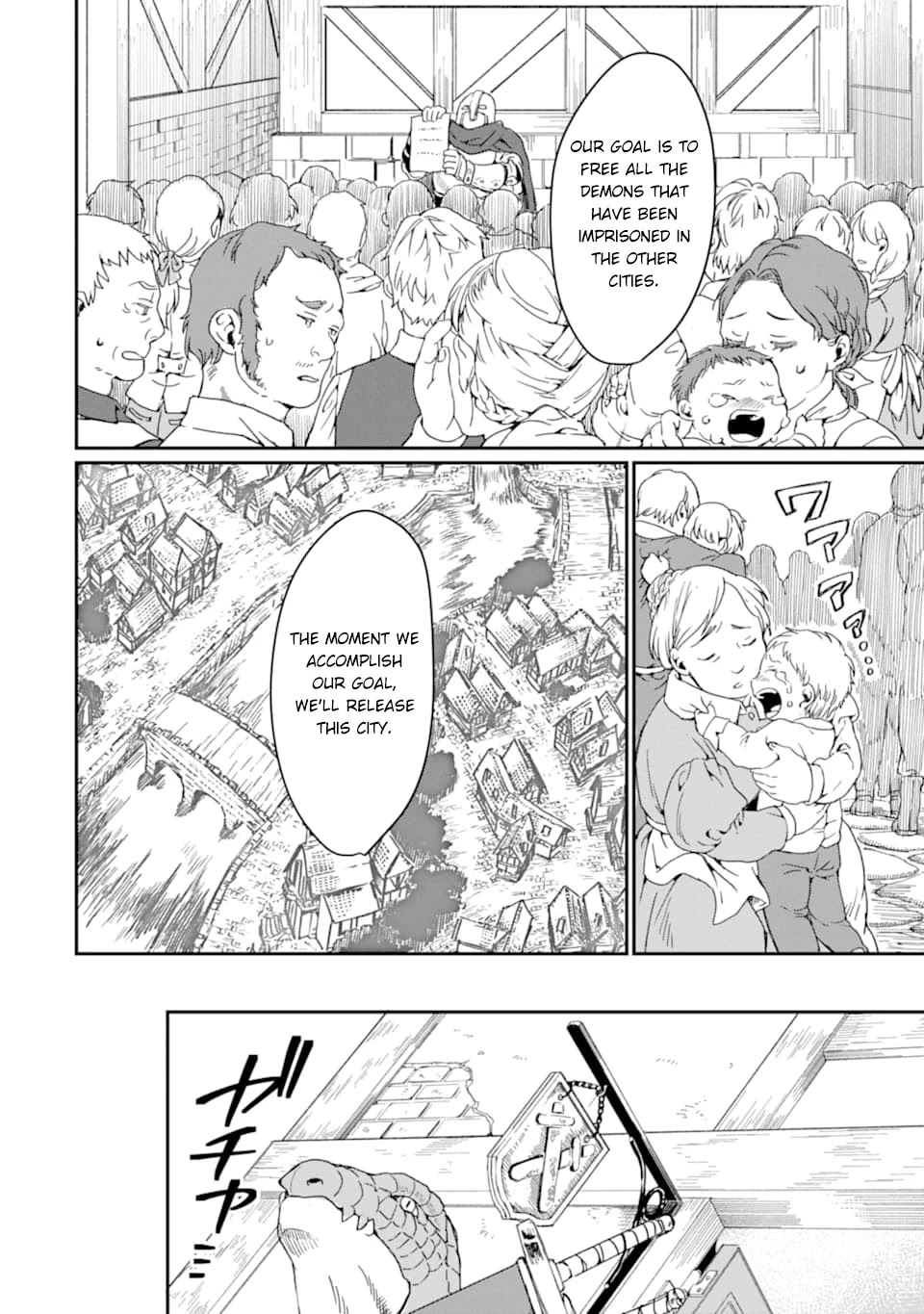 Saikyou Yuusha wa Oharai Hako: Maou ni nattara zutto Ore no Musou Return Chapter 17 page 22 - Chapter 17
